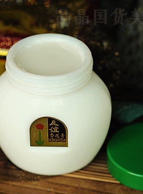 上海友谊雪花膏老牌经典国货