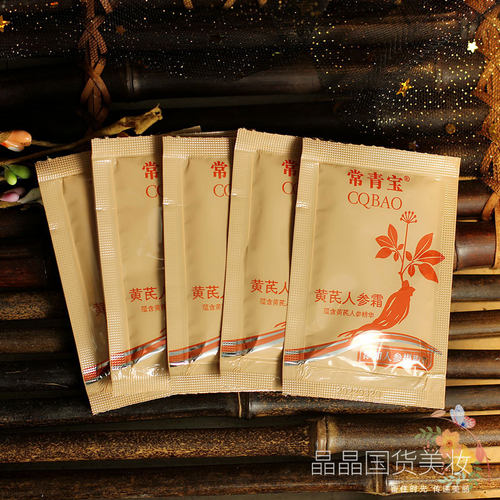 国货常青宝黄芪霜人参霜6g老牌国货护肤品黄氏面霜保湿男女 - 图1