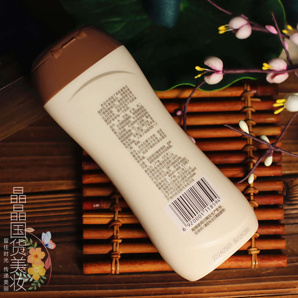 郁美净浴后乳液220g身体乳全身保湿老牌经典国货男女士学生,淘宝优惠券,粉丝福利购,淘宝优惠卷