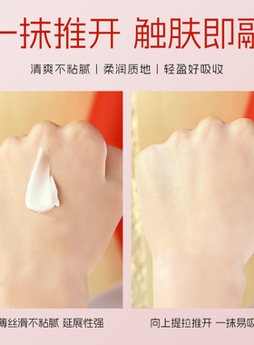 维他命原B5舒缓修护乳
