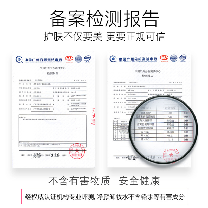 采萃净颜卸妆水 脸部温和深层清洁无刺激眼唇卸妆无刺激眼部 500ml 采萃净颜卸妆水 脸部温和深层清洁无刺激眼唇卸妆无刺激眼部 500ml