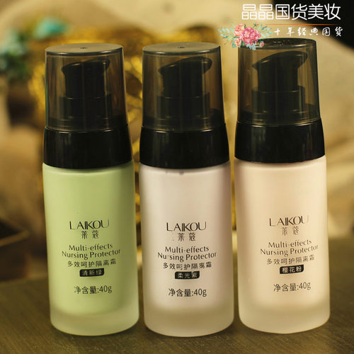 莱蔻效呵护隔离霜妆前乳彩妆紫色素颜打底平价学生 - 图2