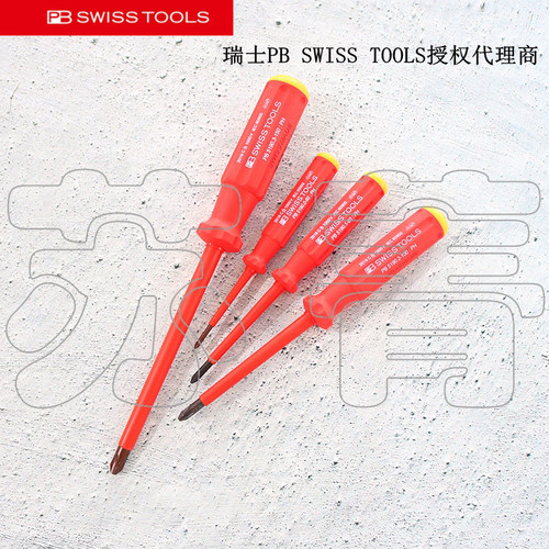 原装进口瑞士PB SWISS TOOLS十字绝缘电工螺丝刀 PB 5190 系列 - 图0