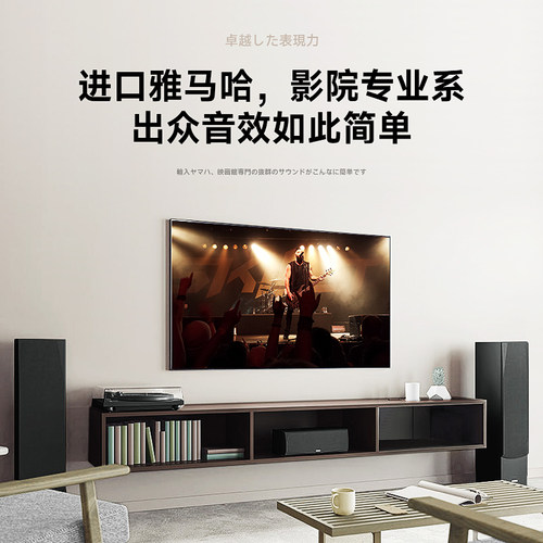 Yamaha/雅马哈 NS-71 家庭影院5.1声道环绕音响音箱蓝牙功放套装 - 图1