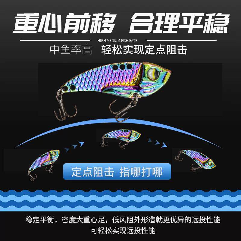 金属龙鳞亮片炫彩vib假饵响尾蛇远投翘嘴路亚饵马口鲈鱼淡水钓饵,淘宝优惠券,粉丝福利购,淘宝优惠卷