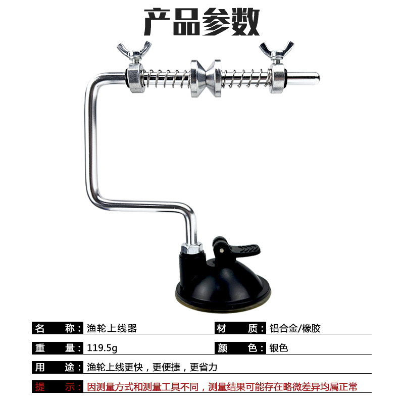 垂弦 鱼线缠线器绕线器渔线轮上线器渔轮卷线器钓鱼垂钓用品,淘宝优惠券,粉丝福利购,淘宝优惠卷