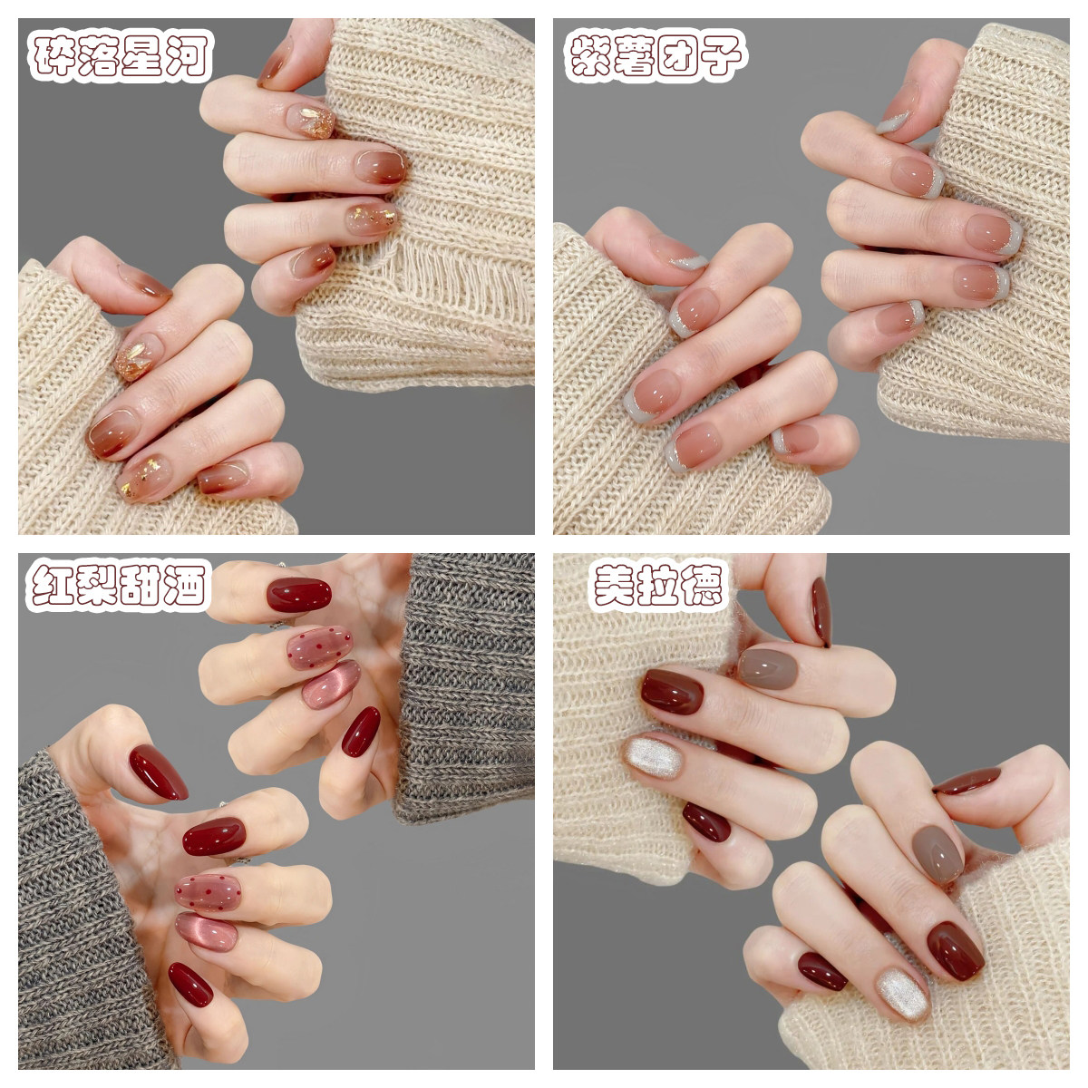 淳贵人手作指甲贴片 网红爆款显白美甲成品 纯手工光疗穿戴甲片,淘宝优惠券,粉丝福利购,淘宝优惠卷