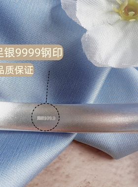 足银9999幸运小雏菊开口手镯女