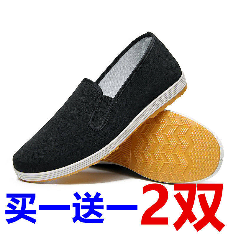 【买一送一】老北京男单鞋春秋季布鞋 雨兰花帆布鞋