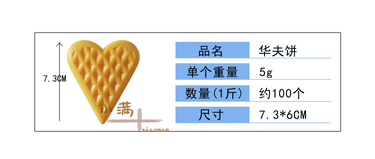 儿童塑料玩具角色扮演过家家煮饭做饭早餐甜品糕点食物华夫饼 - 图0