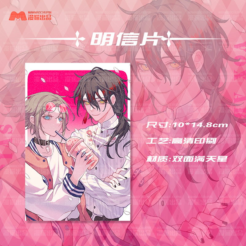 漫猫出品彩虹社LUXIEM系列Mysta&Vox周边镭射票徽章色纸挂画 - 图0