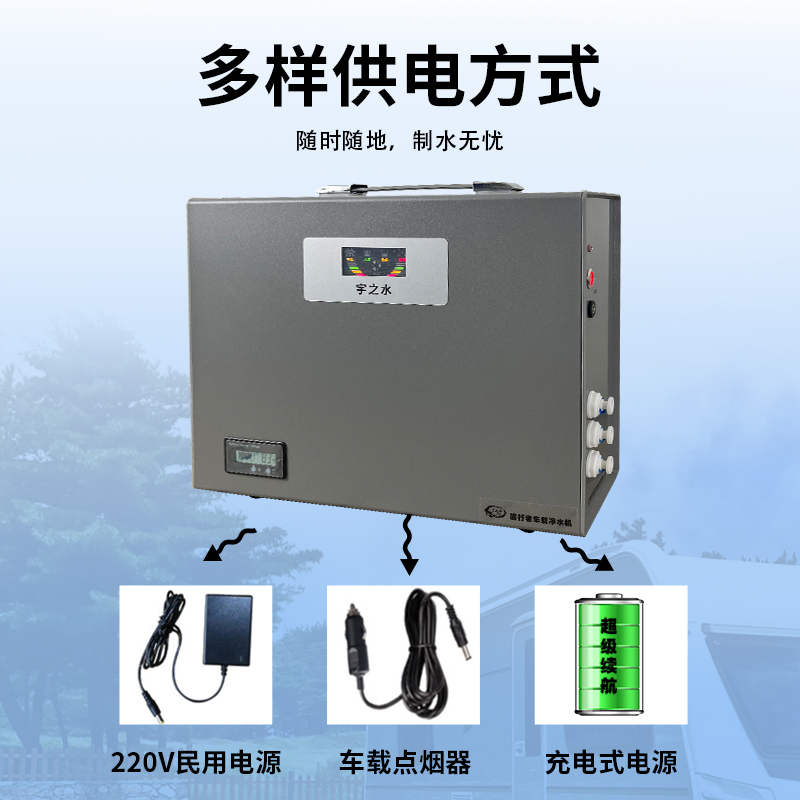 新品宇之水户外露营净水器双出水多功能便携式直饮过滤装备野外神-图0