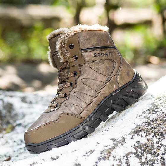 40 degree Russian equipment anti-slip warm shoes snow boots