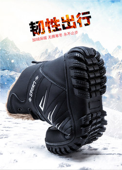 Northeast snow boots men's winter warm plus velvet waterproof anti-slip thickened cotton boots cowhide soft sole ski cotton shoes for men