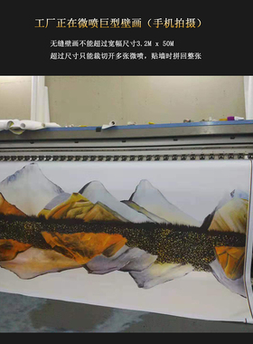 钢化膜晶瓷水晶装饰挂画芯打印来图定制高清艺术微喷印刷直销工厂