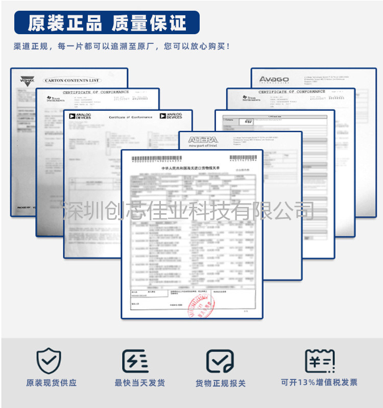 原装正品74HC573D SN74HC573NSR HC573 宽体SOP20 D类锁存器芯片 - 图0