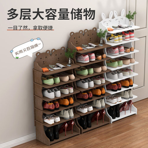 儿童卡通鞋架多层小型简易迷你可爱收纳架小孩创意家用宝宝鞋架子 - 图1