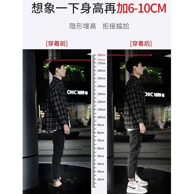 秋季运动板鞋男增高鞋10cm百搭牛皮内增高男鞋8cm小码潮流休闲鞋,淘宝优惠券,粉丝福利购,淘宝优惠卷