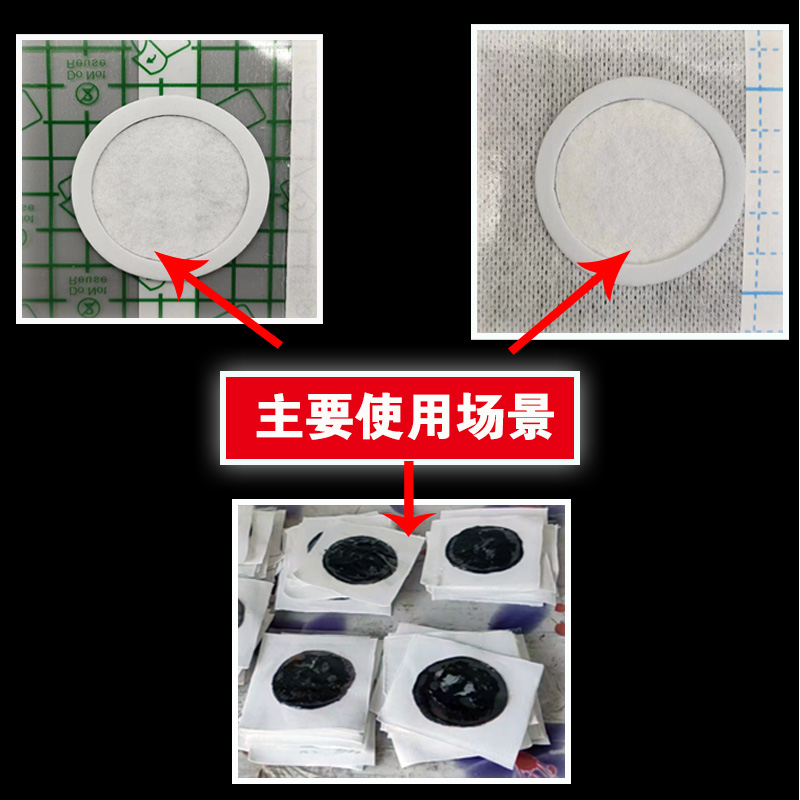 吸水棉片药棉芯药液药水敷药酒贴敷药神器摊膏药贴敷药布垫三伏贴-图2