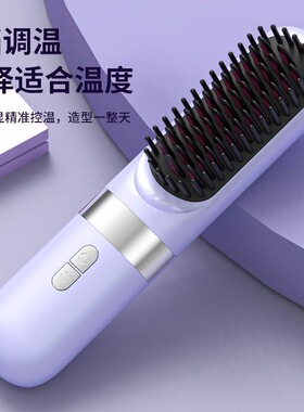 发根无线充电蓬松懒人神器造型梳