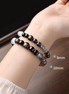 普陀山五行手錬女款天然水晶多宝补缺喜用黑曜石虎眼石海蓝宝手串