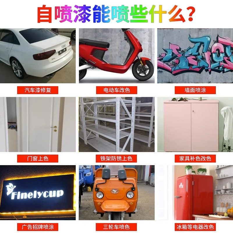 久牛星自动喷漆黑色油漆墙面手摇喷漆金属自喷漆大容量批发涂料漆,淘宝优惠券,粉丝福利购,淘宝优惠卷