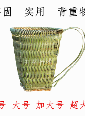 背篓竹编背篼家用四川道具舞蹈