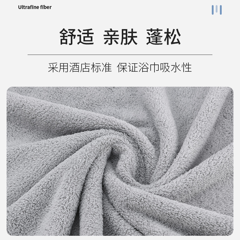 雅趣家居专营店浴巾家用成人男女比纯棉全棉吸水速干不掉毛超大婴儿裹巾可穿毛巾2