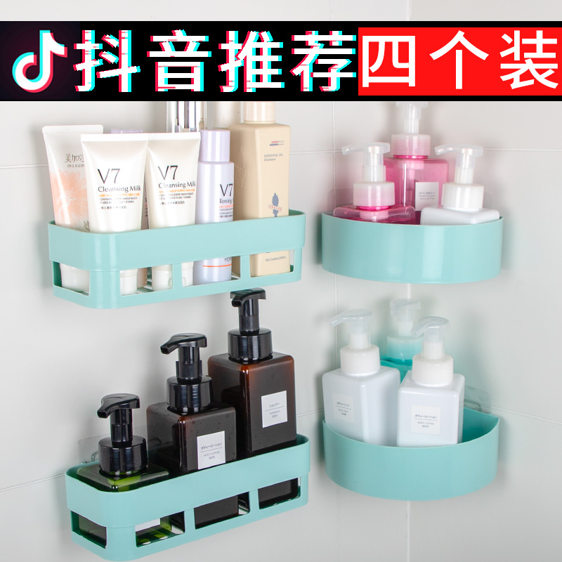 雅趣家居专营店卫生间浴室置物架壁挂洗漱台洗手间厨房厕所免打孔吸壁式收纳架子0
