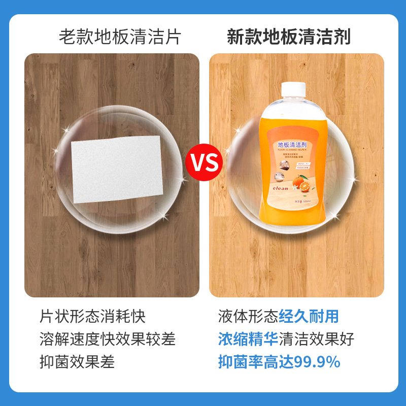 雅趣家居专营店沫地板清洁剂瓷砖檬拖地清洁液家用香型除垢神器强力去污除菌仕马0