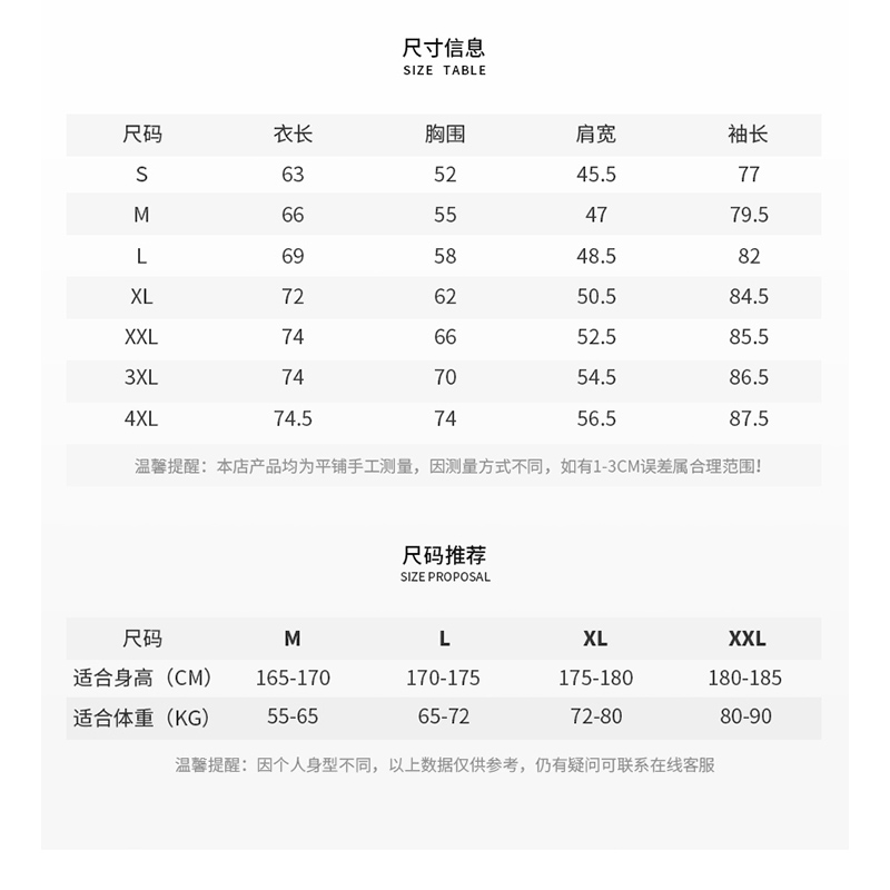 soinku原创潮牌连帽卫衣秋冬季新款男宽松百搭加绒情侣装休闲美式