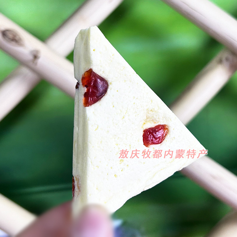 乳中情烤奶皮千层内蒙古特产奶制品奶酪零食小吃独立小包,淘宝优惠券,粉丝福利购,淘宝优惠卷