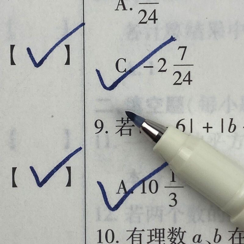 点石克莱因蓝中性笔0.5mm速干高颜值ins日常批改蓝笔学生记号笔