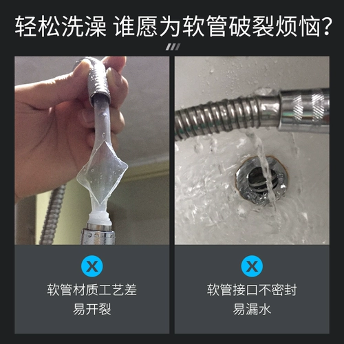 Jomoo Jiu Mu Guard Accessories Accessories из нержавеющей стали двойной душевой душ мягкая труба рука рука удерживает труба H2101 подлинное