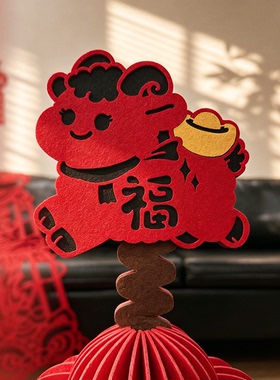 2027羊年布艺生肖新年客厅摆件