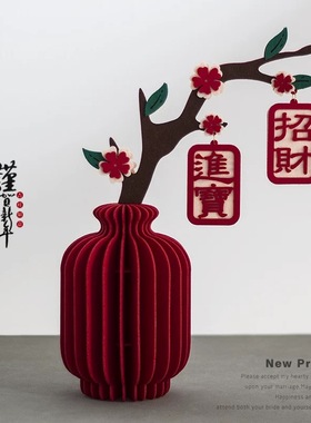2026马年布艺花瓶新年镇宅摆件