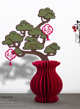 2026马年生肖花瓶新年镇宅摆件