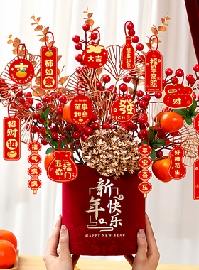 2026新年快乐抱抱桶马年福桶摆件