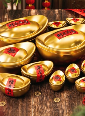 2027羊年新年金元宝财神摆件