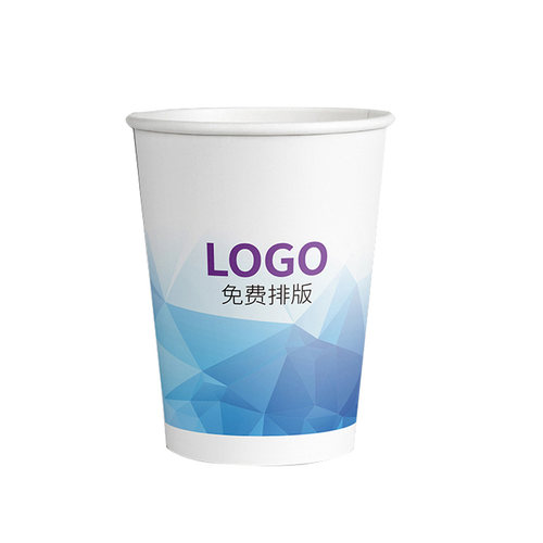 一次性纸杯定制印logo纸杯子定做订制杯加厚纸茶杯商用水杯整箱 - 图3