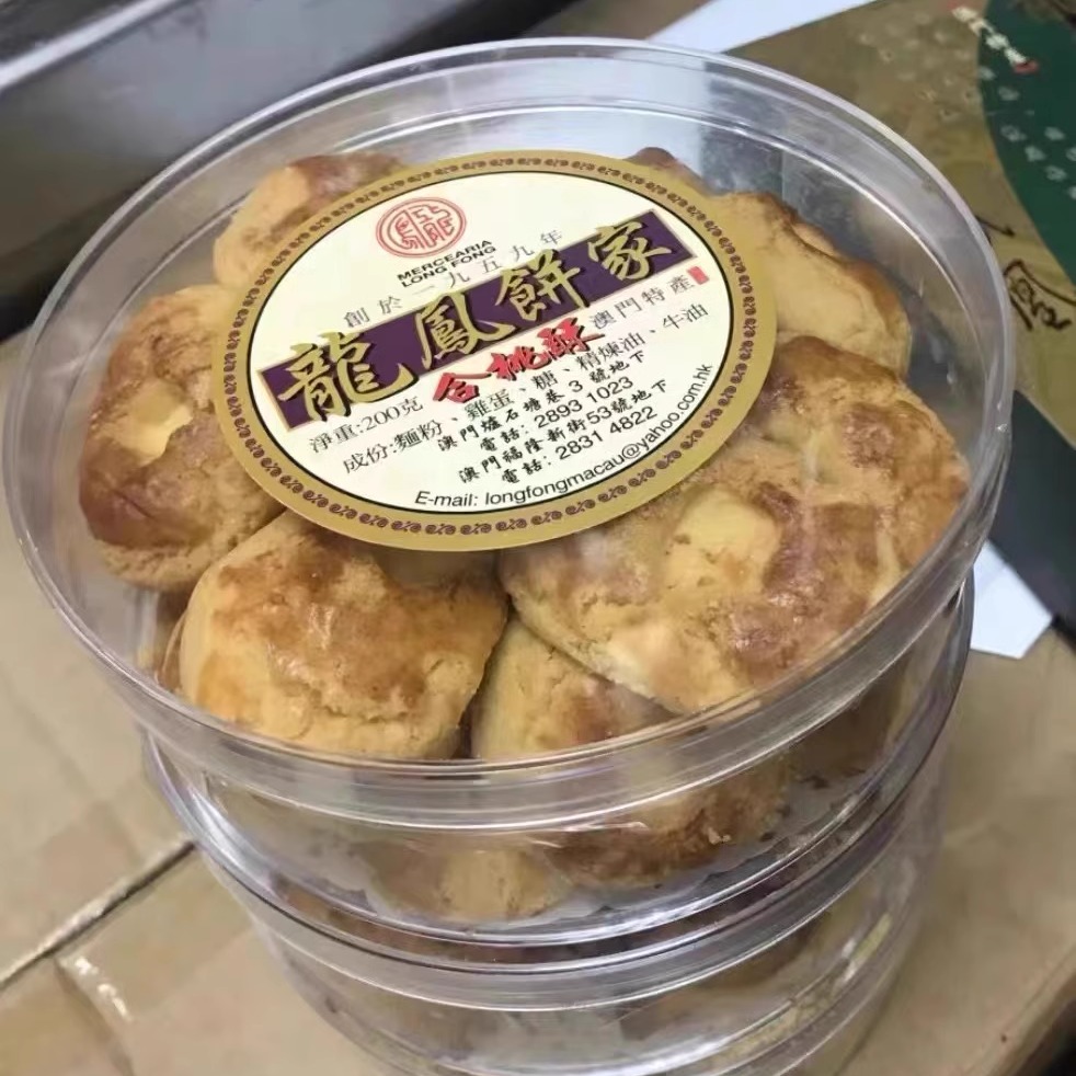 澳门特产代购龙凤饼家粒粒杏仁饼古法炭烧纯手工做60年老店铺-图3