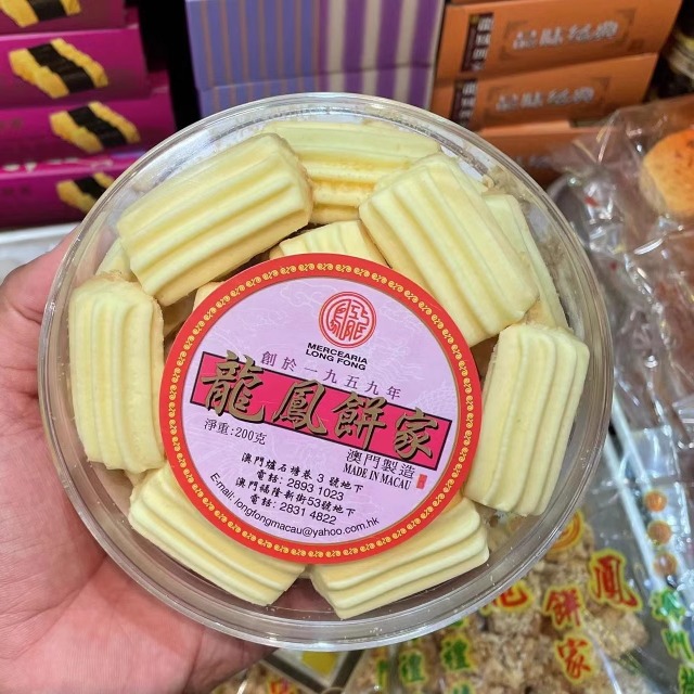 澳门特产代购龙凤饼家粒粒杏仁饼古法炭烧纯手工做60年老店铺-图1