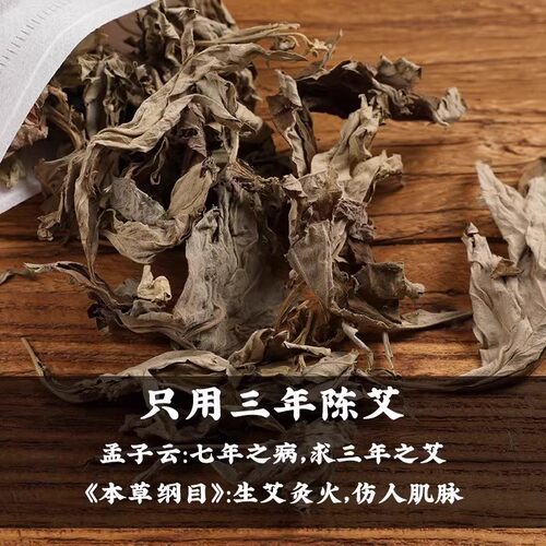 观二心湖北蕲春纯手工石臼艾灸条正品陈年纯艾草艾条艾灸棒雷火灸 - 图0