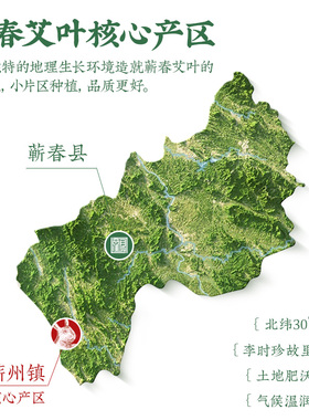 观二心兔年限定蕲艾灸条纯手工