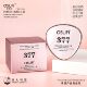Ou Shufei 377 sunscreen whitening concealer CC cream isolation foundation BB cream light and watery air cushion 18gx2