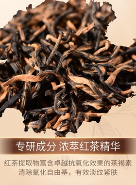 LRNAS红茶焕活修护抗初老护肤套装 保湿紧致抗皱套盒