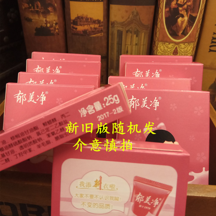 郁美净儿童霜25g*10袋装宝宝滋润保湿面霜婴儿润肤乳液国货护肤品,淘宝优惠券,粉丝福利购,淘宝优惠卷