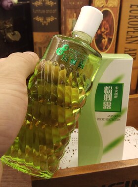 安安50g保湿dou青春豆正品粉刺露