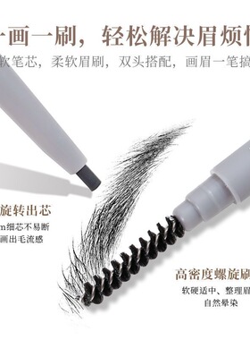 3支装 XIXI双头眉笔新手学生防水防汗持久不掉色自然立体野生眉