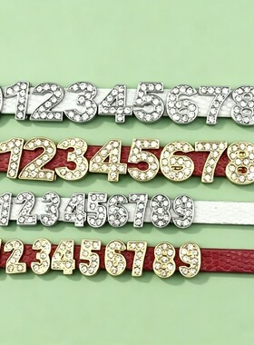 【8MM 10MM金色满钻穿带数字】字母车牌号钥匙扣DIY数字饰品配件